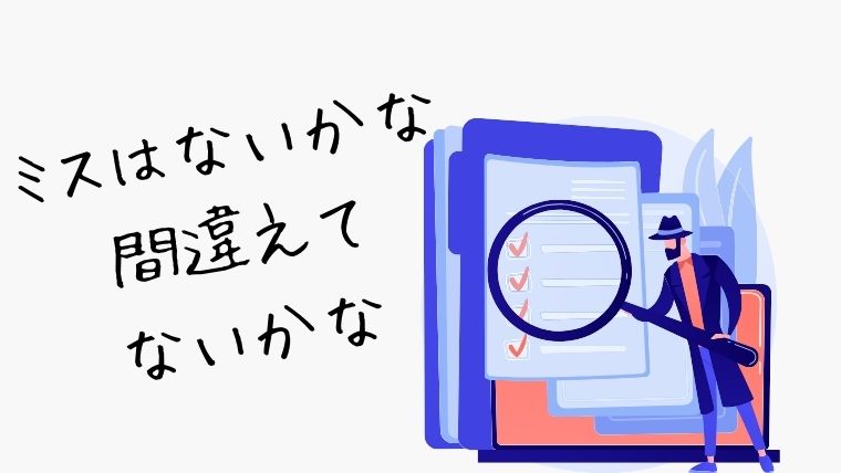 CADオペレーターに向いている人