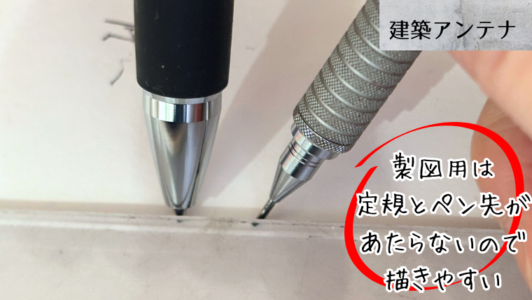 二級建築士のおすすめの製図道具!製図用シャーペン