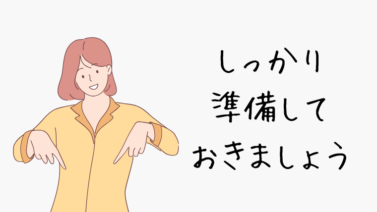未経験からCADオペレーターになるときの5つのコツ