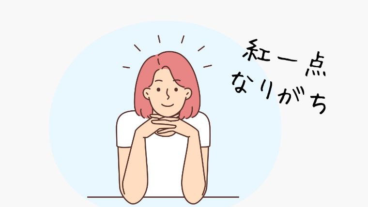 建築女子あるある｜希少な存在として重宝される